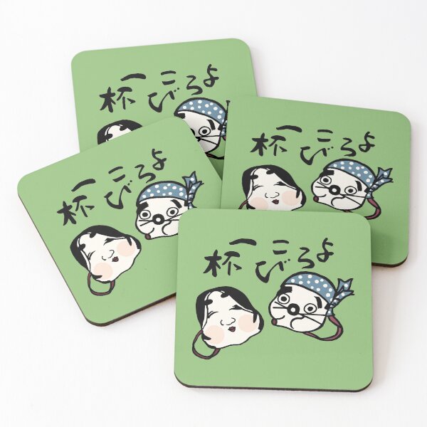 Item preview, Japanese Icon / Full of happiness designed and sold by LotusCreations.