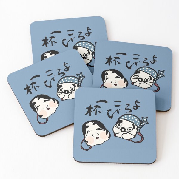 Item preview, Japanese Icon / Full of happiness designed and sold by LotusCreations.