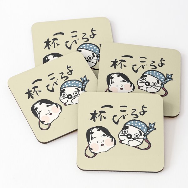 Item preview, Japanese Icon / Full of happiness designed and sold by LotusCreations.