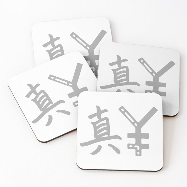 Item preview, The more you know, Japanese characters designed and sold by ATB20.