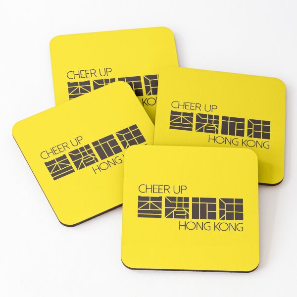 Item preview, cheer up hong kong (add oil) designed and sold by piakestore.