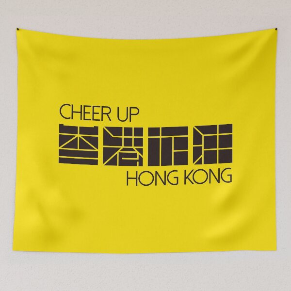 Item preview, cheer up hong kong (add oil) designed and sold by piakestore.