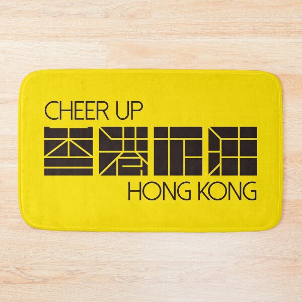 Item preview, cheer up hong kong (add oil) designed and sold by piakestore.