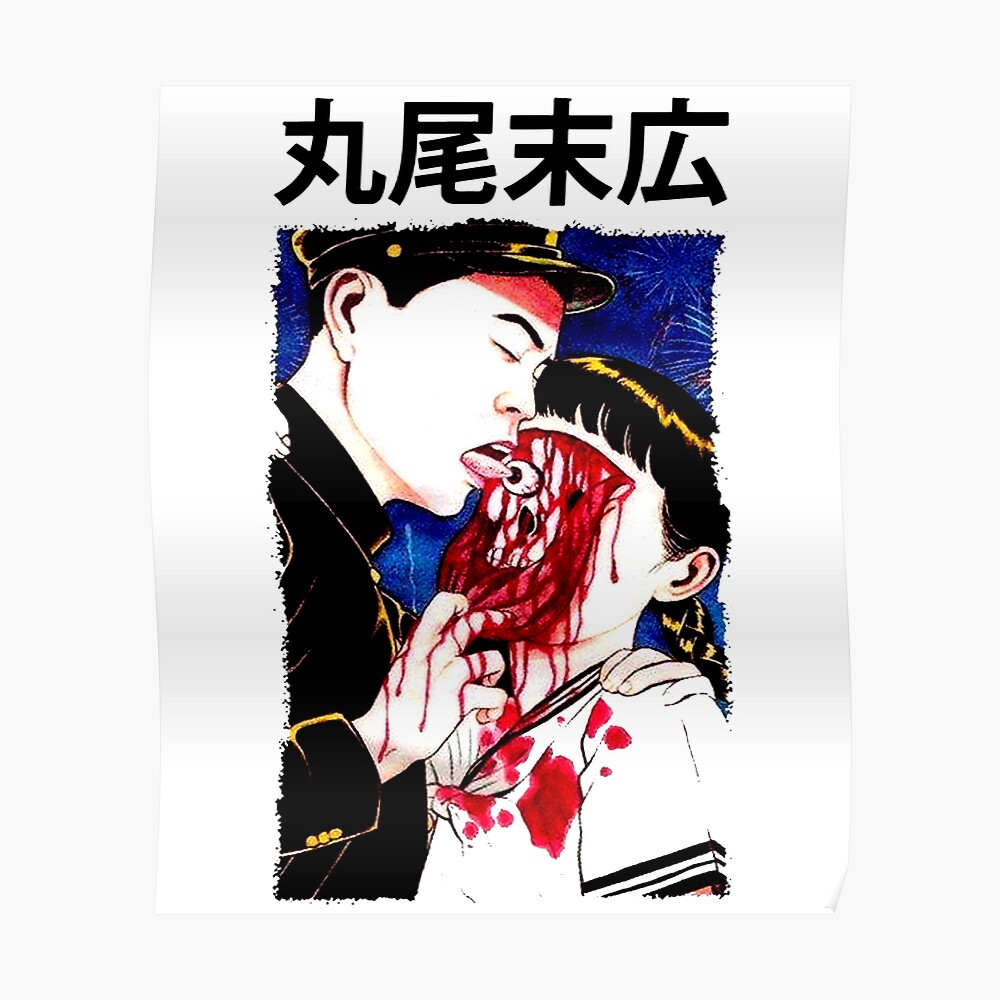 Junji Ito Terror Manga Tomie Art