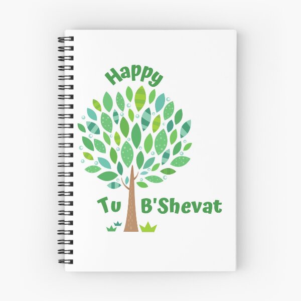 Item preview, Happy Tu Bishvat - Tu Bishvat designed and sold by thekosherhub.