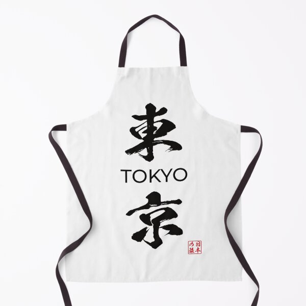 Item preview, Tokyo Japanese Prefecture designed and sold by Heedee Design.