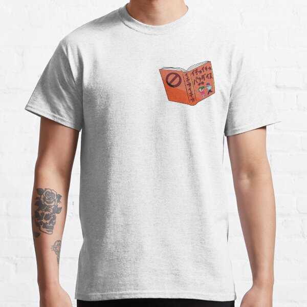 makeout tactics Classic T-Shirt