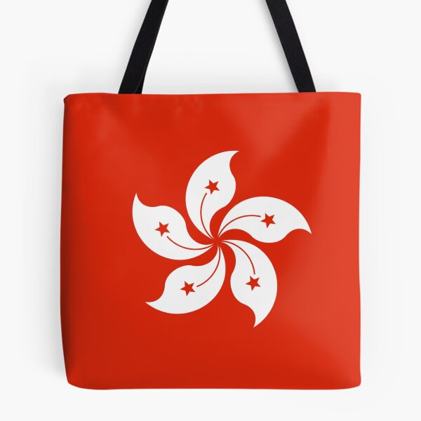 Item preview, Flag of Hong Kong designed and sold by brigadeiro.