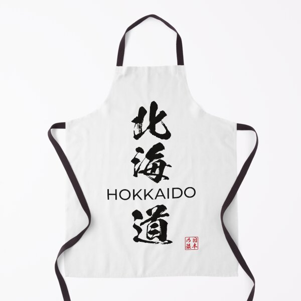 Item preview, Hokkaido Japanese Prefecture designed and sold by Heedee Design.
