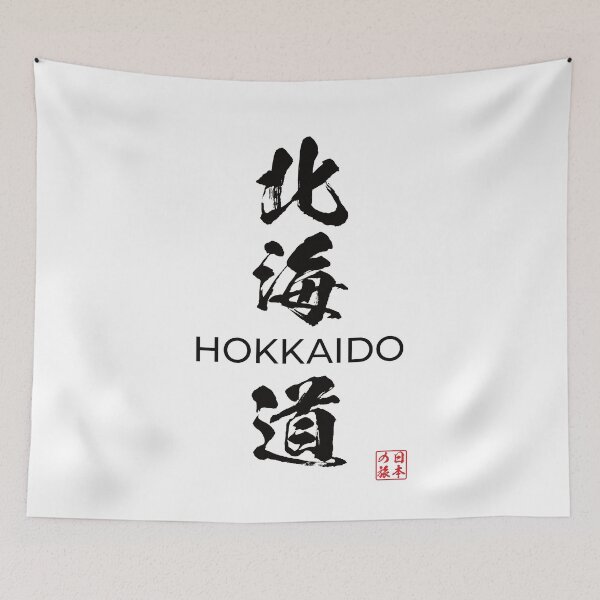 Item preview, Hokkaido Japanese Prefecture designed and sold by Heedee Design.