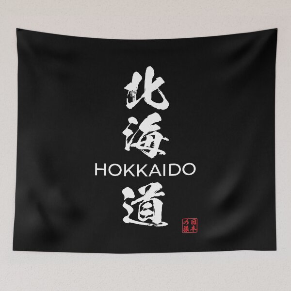 Item preview, Hokkaido Japanese Prefecture designed and sold by Heedee Design.