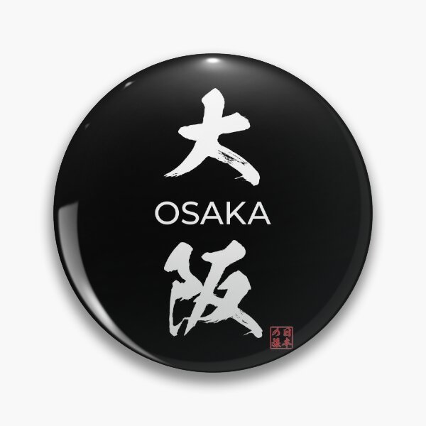 Item preview, Osaka Japanese Prefecture designed and sold by Heedee Design.