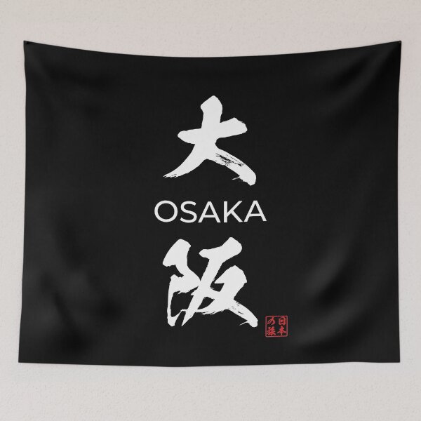 Item preview, Osaka Japanese Prefecture designed and sold by Heedee Design.