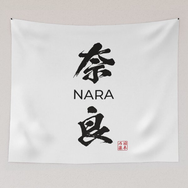 Item preview, Nara Japanese Prefecture designed and sold by Heedee Design.
