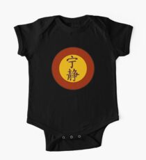 Serenity One Piece - Short Sleeve