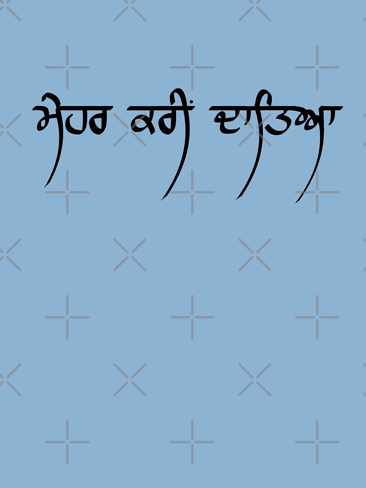 150 Waheguru Quotes in Hindi  वहगर क अनमल वचन