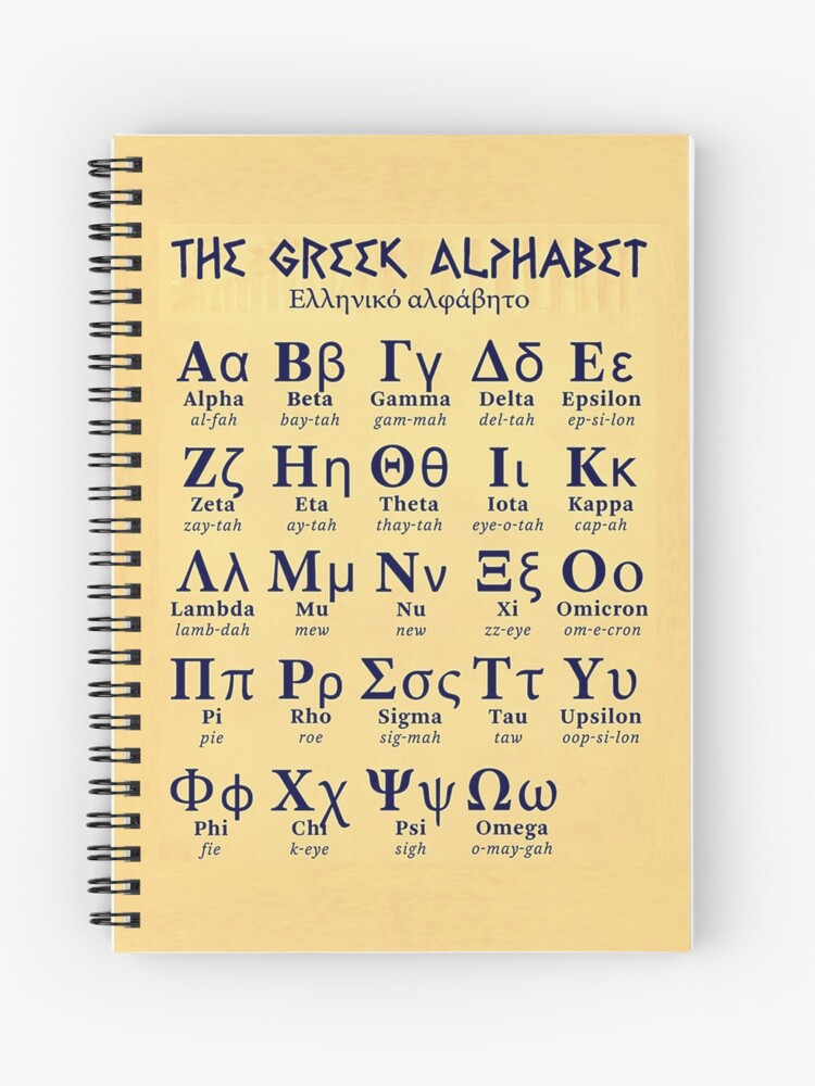 Cahier à spirale for Sale avec l'œuvre « Tableau de l'alphabet