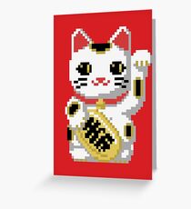 Maneki Neko Greeting Card
