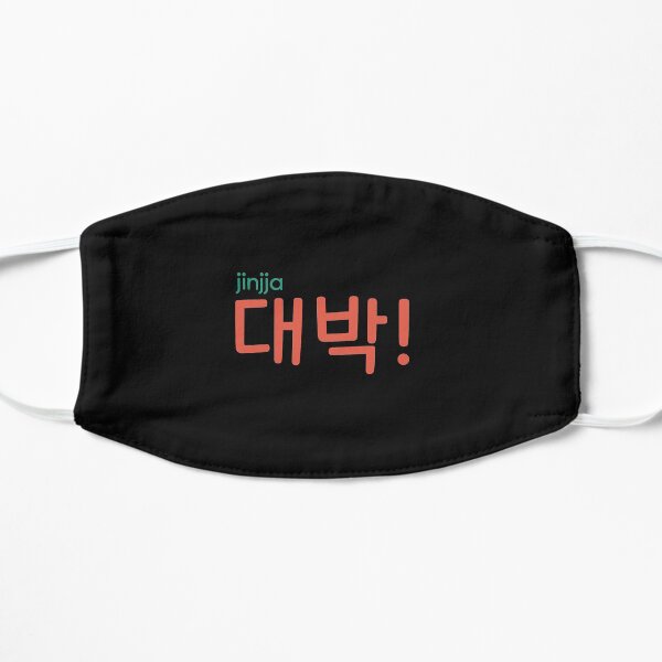 Jinjja Daebak Red Korean K-Drama Mask
