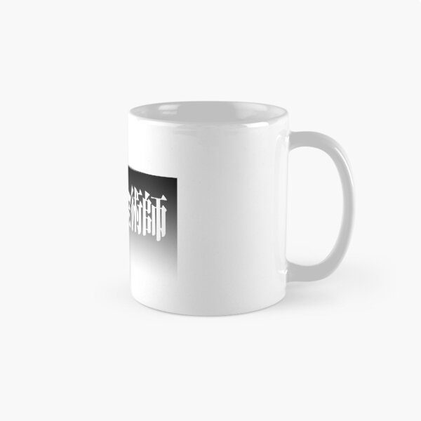 Item preview, Fullmetal Alchemist Title Text Japanese designed and sold by TheLastKilljoy.