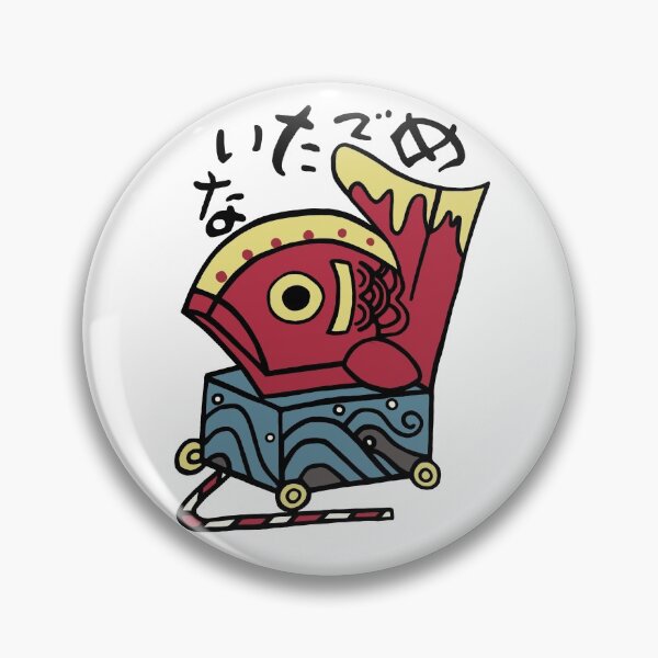 Item preview, Japanese icon / Congratulation designed and sold by LotusCreations.