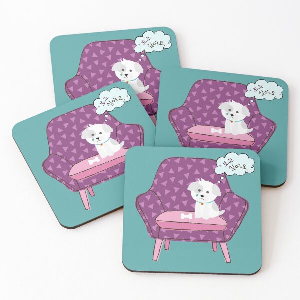 Item preview, Sweet Puppy 보고 싶어요  Korean for "I miss you" "I want to see you" (bogo sipeoyo) Korean designed and sold by SeoulJourner.