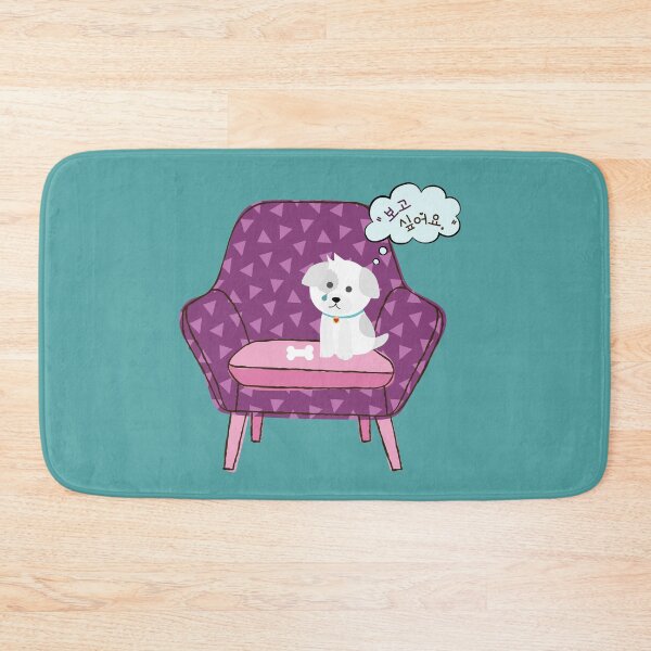 Item preview, Sweet Puppy 보고 싶어요  Korean for "I miss you" "I want to see you" (bogo sipeoyo) Korean designed and sold by SeoulJourner.