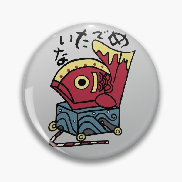 Item preview, Japanese icon / Congratulation designed and sold by LotusCreations.