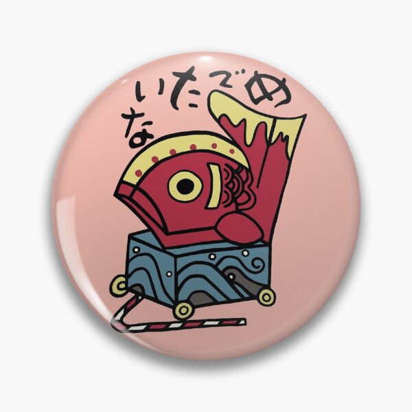 Item preview, Japanese icon / Congratulation designed and sold by LotusCreations.