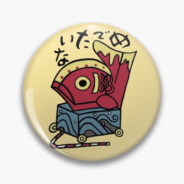 Item preview, Japanese icon / Congratulation designed and sold by LotusCreations.