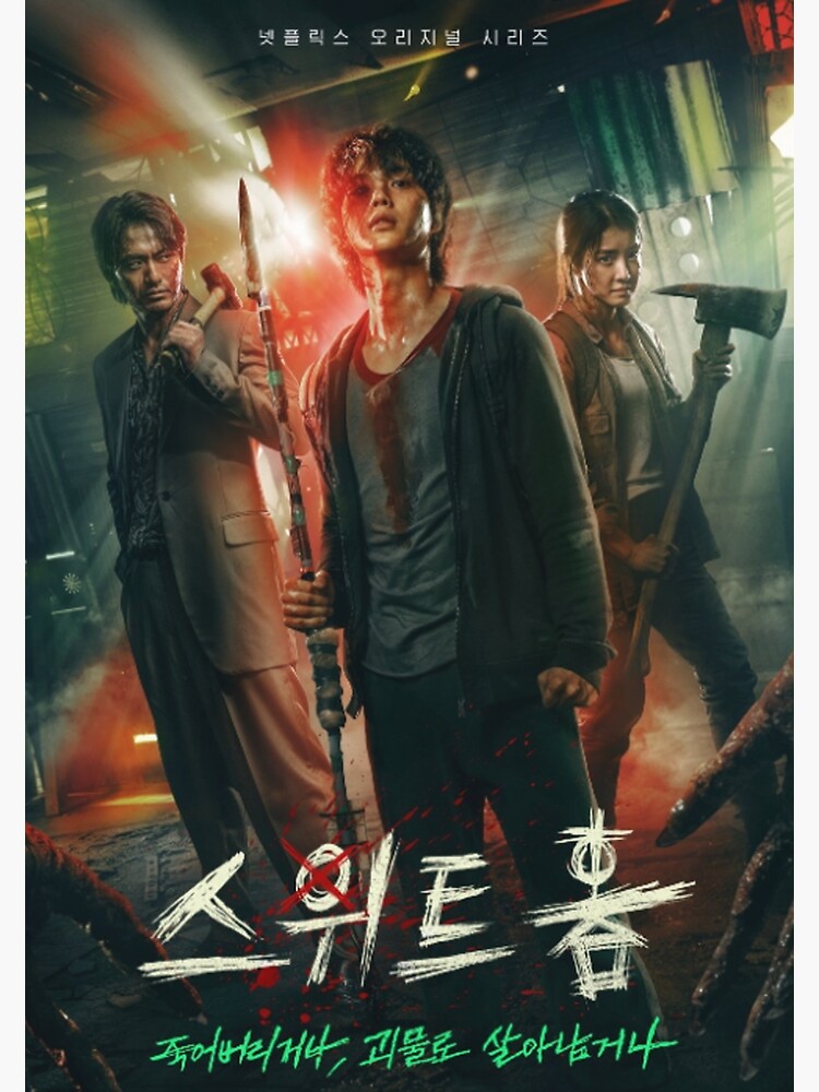 &quot;Sweet Home Netflix [Korean Drama] &quot; Poster by