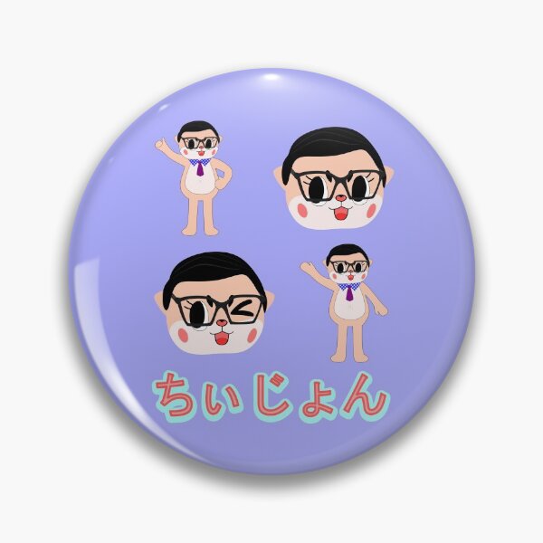 Item preview, Chiijohn Sticker Pack designed and sold by tremendoustees.