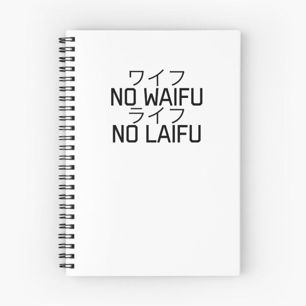 Item preview, No Waifu No Laifu Japanese Kanji designed and sold by ChibiSekai.