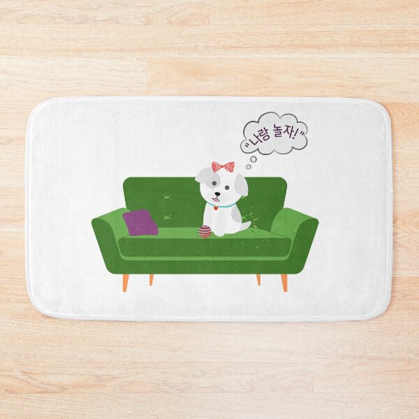 Item preview, Puppy "Come Play with Me!" in Korean 나랑 놀자!" designed and sold by SeoulJourner.