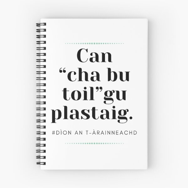 Item preview, Can “cha bu toil” gu plastaig  designed and sold by audihoyt.