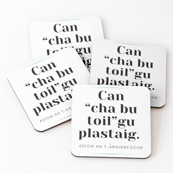 Item preview, Can “cha bu toil” gu plastaig  designed and sold by audihoyt.