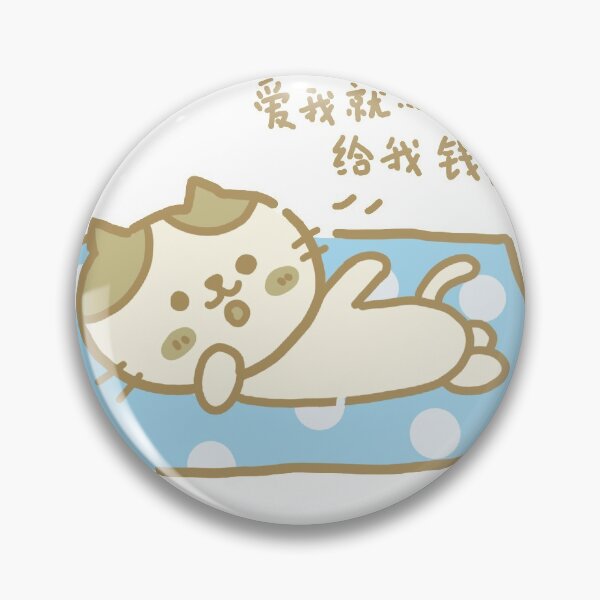 Item preview, Love Expression Cat designed and sold by Cat2D.