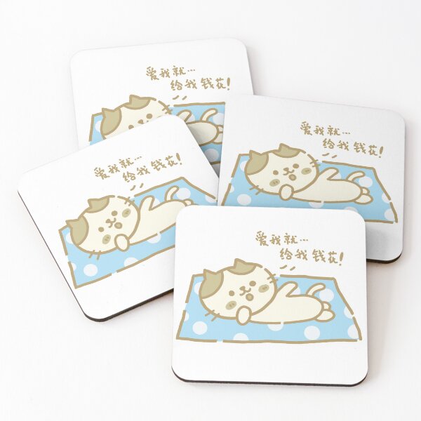 Item preview, Love Expression Cat designed and sold by Cat2D.