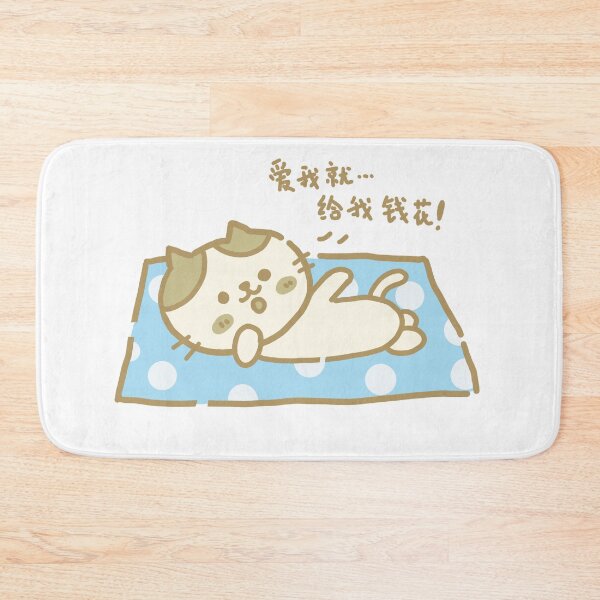 Item preview, Love Expression Cat designed and sold by Cat2D.
