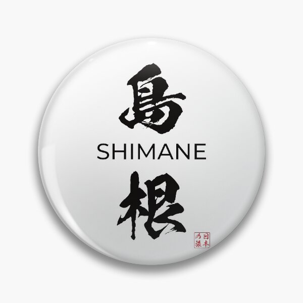 Item preview, Shimane Japanese Prefecture designed and sold by Heedee Design.