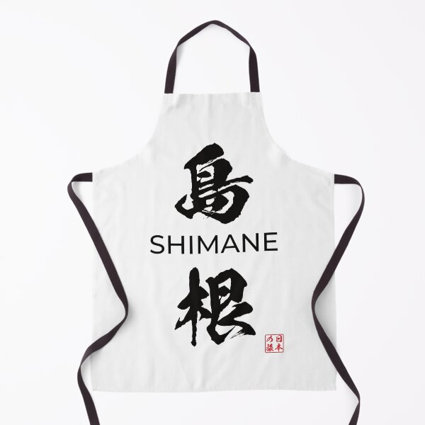 Item preview, Shimane Japanese Prefecture designed and sold by Heedee Design.