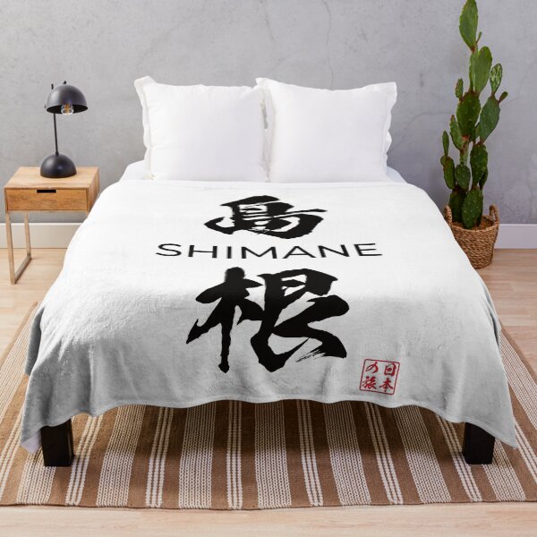 Item preview, Shimane Japanese Prefecture designed and sold by Heedee Design.