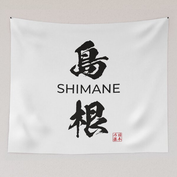 Item preview, Shimane Japanese Prefecture designed and sold by Heedee Design.