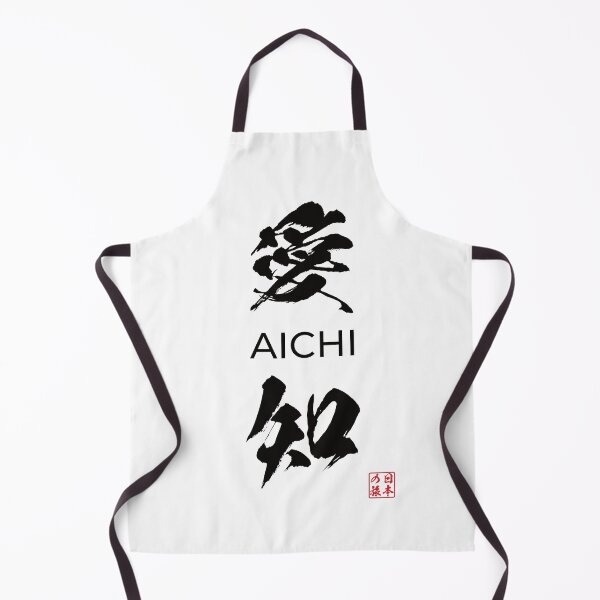 Item preview, Aichi Japanese Prefecture designed and sold by Heedee Design.