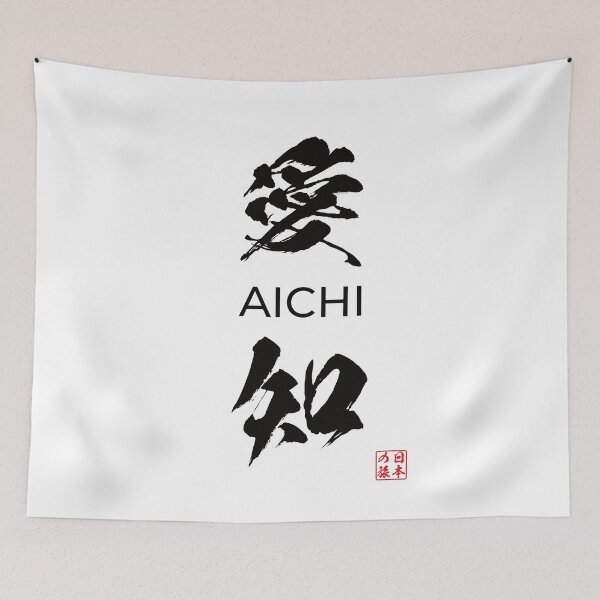 Item preview, Aichi Japanese Prefecture designed and sold by Heedee Design.