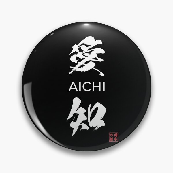 Item preview, Aichi Japanese Prefecture designed and sold by Heedee Design.
