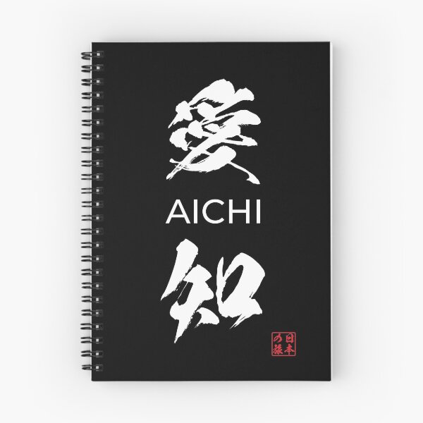 Item preview, Aichi Japanese Prefecture designed and sold by Heedee Design.