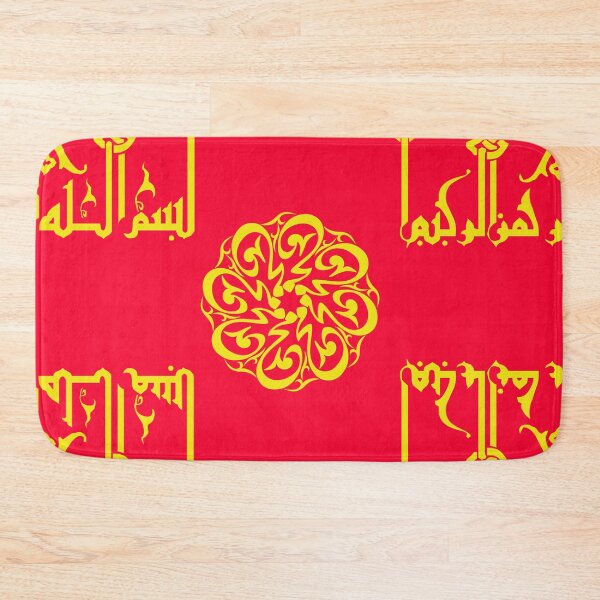 Item preview, Gold Calligraphy Islamic Arabic Square and Round on Red designed and sold by AlteredAtelier.