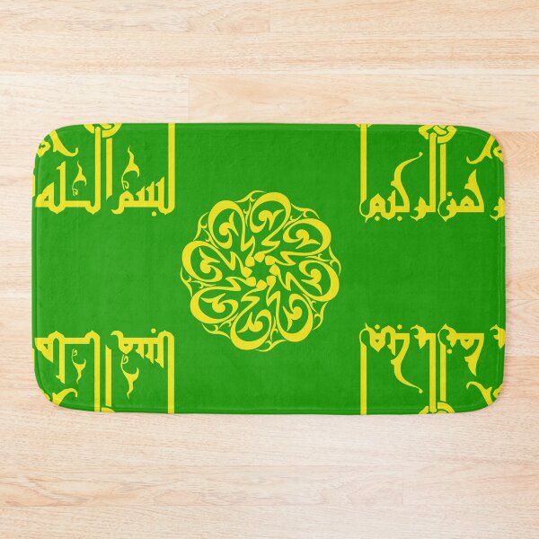 Item preview, Gold Calligraphy Islamic Arabic Square and Round on Green designed and sold by AlteredAtelier.
