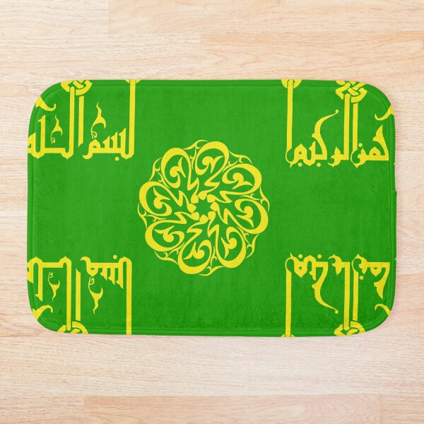 Item preview, Gold Calligraphy Islamic Arabic Square and Round on Green designed and sold by AlteredAtelier.